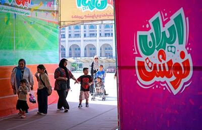 برگزاری نمایشگاه ایران‌نوشت/سهم ۶۰ درصدی لوازم‌التحریر ایرانی از بازار