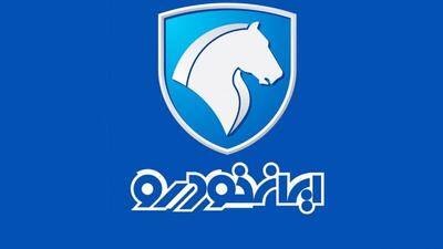 فروش فوری ایران خودرو ویژه متقاضیان عادی + قیمت