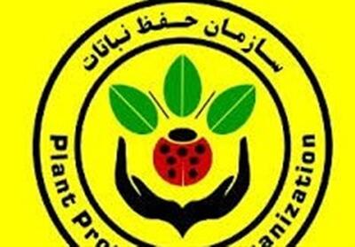 نقدی بر اصلاح ساختار سازمان حفظ نباتات - تسنیم