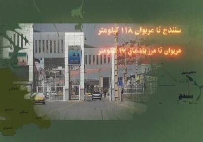 گزارش میدانی تسنیم|مشکلات مسیر تردد زائران اربعین در کردستان- فیلم فیلم استان تسنیم | Tasnim