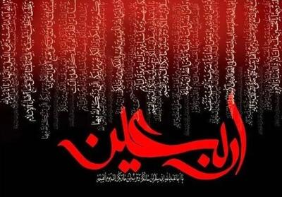 پیوند تاریخ، عرفان و فرهنگ در بزرگداشت امام حسین (ع) پس از چهل روز - تسنیم
