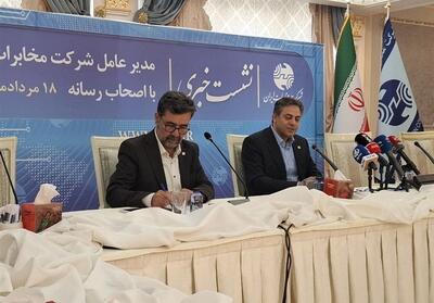 آغاز مگاپروژه فیبر نوری ایران برای اتصال 27 میلیون مشترک/ وداع مخابرات با کابل مسی پس از یک قرن - تسنیم