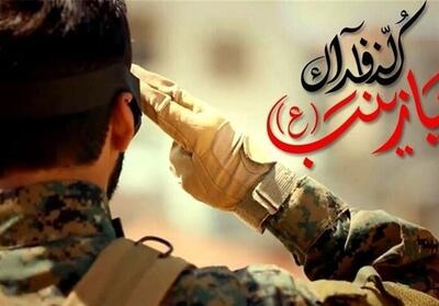 تقدیم 14 ستاره پرفروغ از دیار الوند در دفاع از حریم اهل‌بیت(ع) - تسنیم