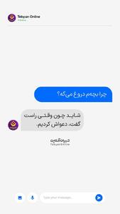 بچه‌ها به جای ترس، به جرأت گفتن حقیقت نیاز دارند