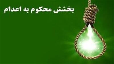 نذری که در ایام اربعین برآورده شد
