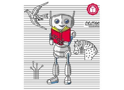 همایش ادبیات کودک و مطالعات کودکی فراخوان داد