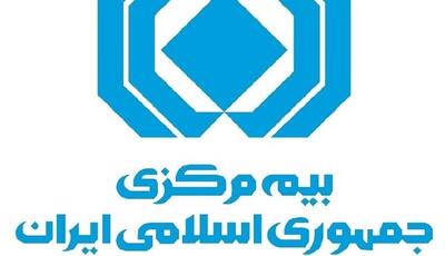 سقف‌ جدید بیمه‌نامه‌های بزرگ اعلام شد