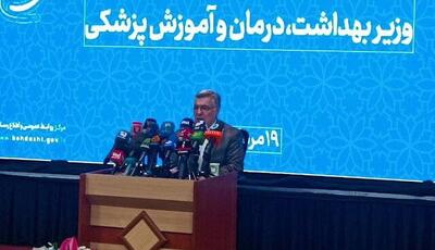 ۳ اقدام وزارت بهداشت برای جبران کمبود نقدینگی حوزه دارو