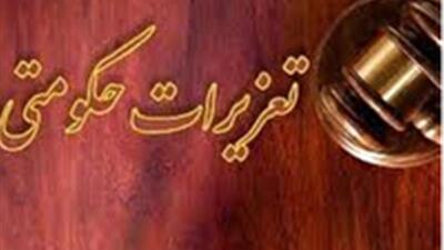 جریمه سه میلیاردی قاچاقچی سوخت در میبد