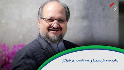 ۶۰ ثانیه با خلیج‌فارس، ۱۸ مرداد /ویدئو