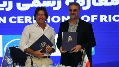 آخرین تحولات نقل‌وانتقالاتی استقلال از زبان نظری‌جویباری
