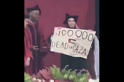 همبستگی دانشجویان هاروارد با فلسطین در مراسم فارغ‌التحصیلی (فیلم)