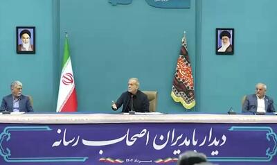 پزشکیان: نباید به دهک‌های ۸ تا ۱۰ یارانه بنزین بدهیم