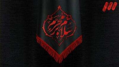 اعلام ویژه‌ برنامه‌های اربعینی شبکه سه