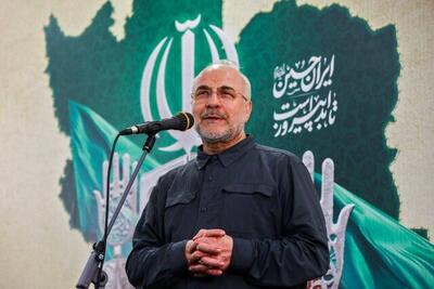 قالیباف: جنگ شناختی به مراتب موثرتر از جنگ سخت و نظامی است