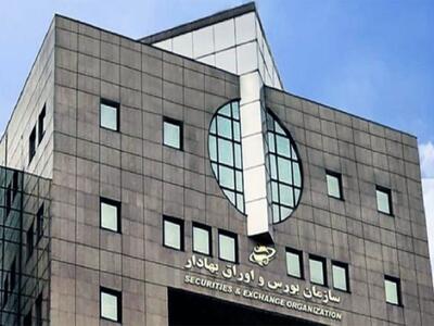 بازگشایی  خبهمن  با محدودیت دامنه نوسان