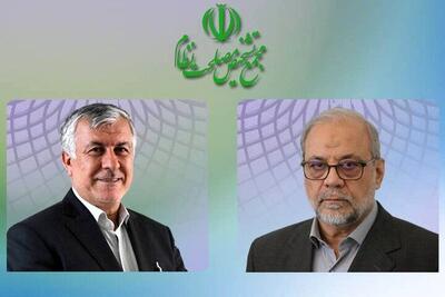  دبیر مجمع تشخیص مصلحت نظام یک حکم صادر کرد