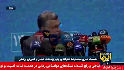 کمبودهای دارویی به ۹۰ قلم کاهش یافت