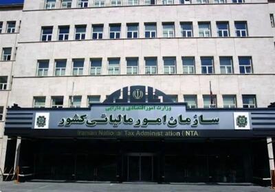 تسهیل شرایط استعلام برای مؤدیان مالیاتی