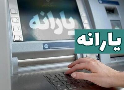حذف یارانه پردرآمدها؛ عدالت اقتصادی یا شوک تورمی - اکونیوز