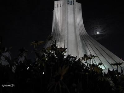 عکس/ چشم‌انداز جادویی میدان آزادی زیر رقص نور مهتاب | اقتصاد24