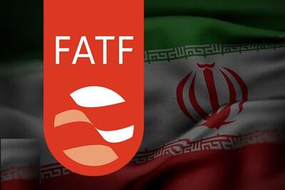 ایران و FATF؛ گفت‌و‌گو‌هایی بی‌ثمر در سایه تحریم و سیاست/ دعوت FATF خبر درمانی است، واقعیت چیز دیگری است | اقتصاد24