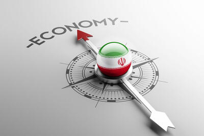 شمارش معکوس برای خروج ایران از لیست سیاه FATF
