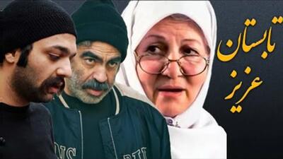 خبر روز | همه چیز درباره فیلم نوستالژیک تابستان عزیز  | گلی شی