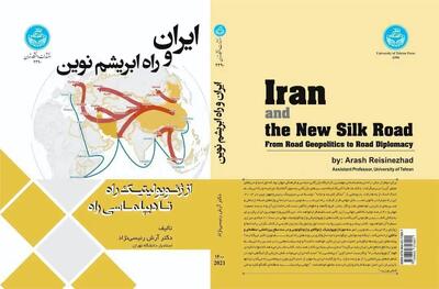روایت آرش رئیسی‌نژاد از ماجرای اخراج از دانشگاه