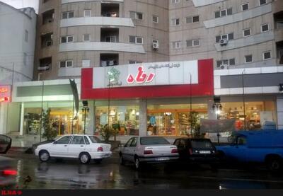 اعتراض کارکنان فروشگاه رفاه به معوقات مزدی