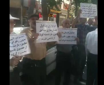 همسان‌سازی اصلاح شود