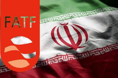 عضویت ایران در FATF؛ کلید گشودن درهای تجارت جهانی و مقابله با خودتحریمی‌ها - ایران ویو 24