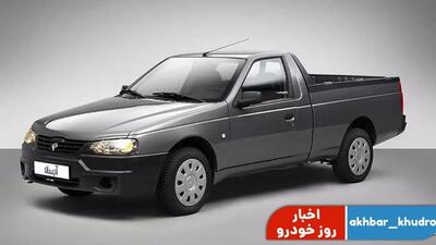 قیمت جدید  وانت آریسان 2 اعلام شد