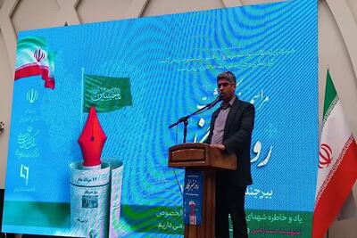 همدلی دولت و مجلس عامل پیشبرد پروژه‌های بزرگ در خراسان جنوبی است
