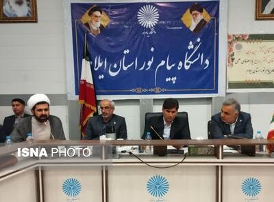 ارتقای دانشگاه در گرو بیان صادقانه مشکلات و جلب رضایت مخاطبان است