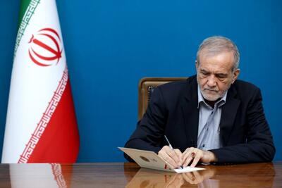 پزشکیان: استاد فرشچیان با آثار فاخر خود نام ایران را در عرصه جهانی بلندآوازه ساخت