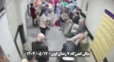 لحظه ورود زندانیان امنیتی به زندان اوین | جهان نیوز