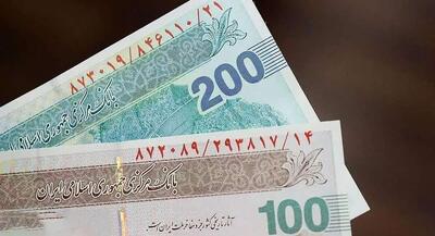 موافقت دولت با حذف ۴ صفر از پول ملی | جهان نیوز