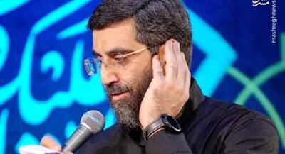 دور حرمت پر شده از بنی امیه آی خانم رقیه ... | جهان نیوز