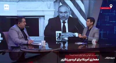 تحولات زنگزور ما را با اسرائیل، «همسایه» می‌کند | جهان نیوز