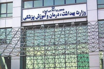 ضرورت هماهنگی بین‌بخشی برای مقابله با بحران مقاومت دارویی