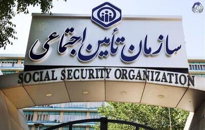 آموزش کامل پرداخت آنلاین حق بیمه کارگران ساختمانی