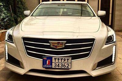 مراحل دریافت پلاک ملی برای خودروهای مناطق آزاد