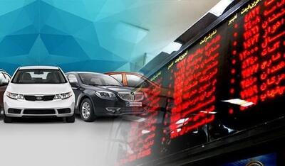 پذیرش 5 خودروی وارداتی در بورس کالا