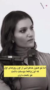 شور و هیجان اولیه این رابطه ها یک تله‌ نامرئی است! + فیلم