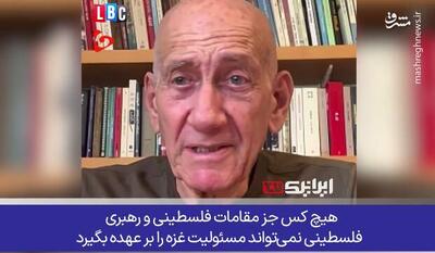 اعتراف نخست‌وزیر جنایتکار اسرائیل: غزه مال فلسطینی‌هاست+ فیلم