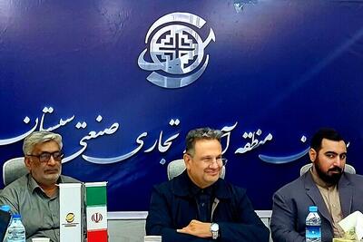 توسعه منطقه آزاد سیستان نیازمند عزم همگانی و نگاه علمی است