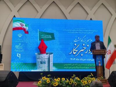 همدلی مسئولان و ظرفیت‌های خراسان جنوبی زمینه‌ساز جهش توسعه است