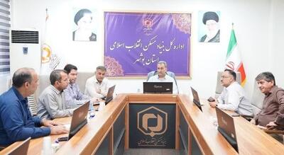 لزوم  تسریع واگذاری زمین به متقاضیان طرح جوانی جمعیت