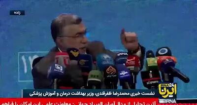 برنامه ریزی وزارت بهداشت برای جنگ مجدد